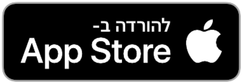 הורד ב-App Store