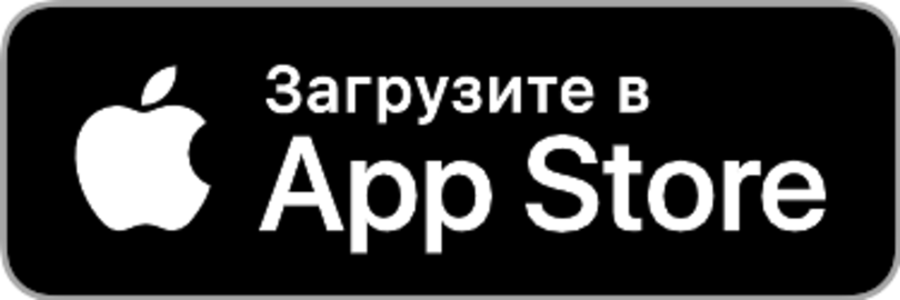Спампаваць у App Store